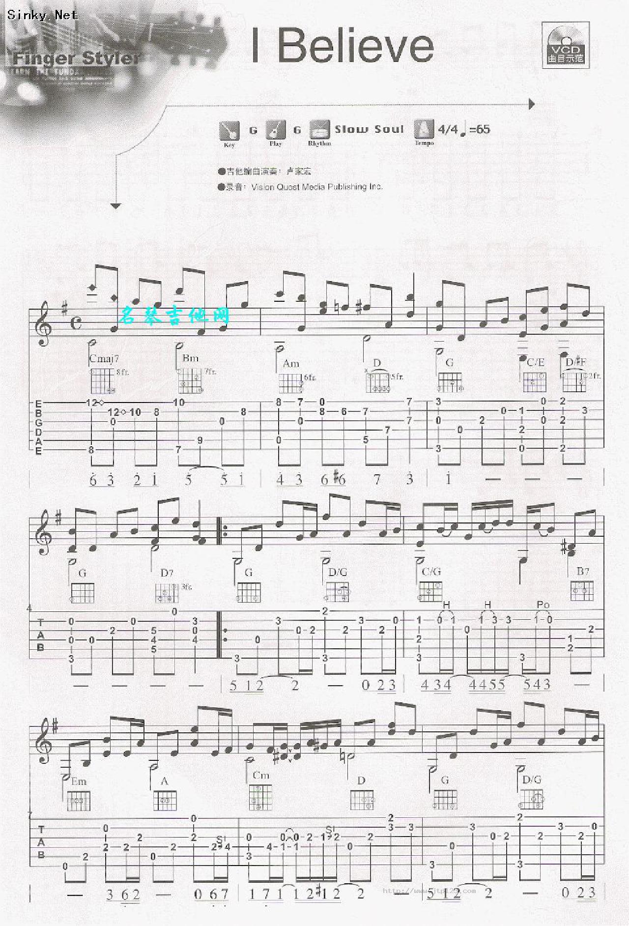 古典音乐-IBelieve非常动听的曲子(C调 图片吉他谱)_图谱1